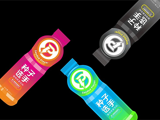 运动饮品-饮料LOGO及包装设计