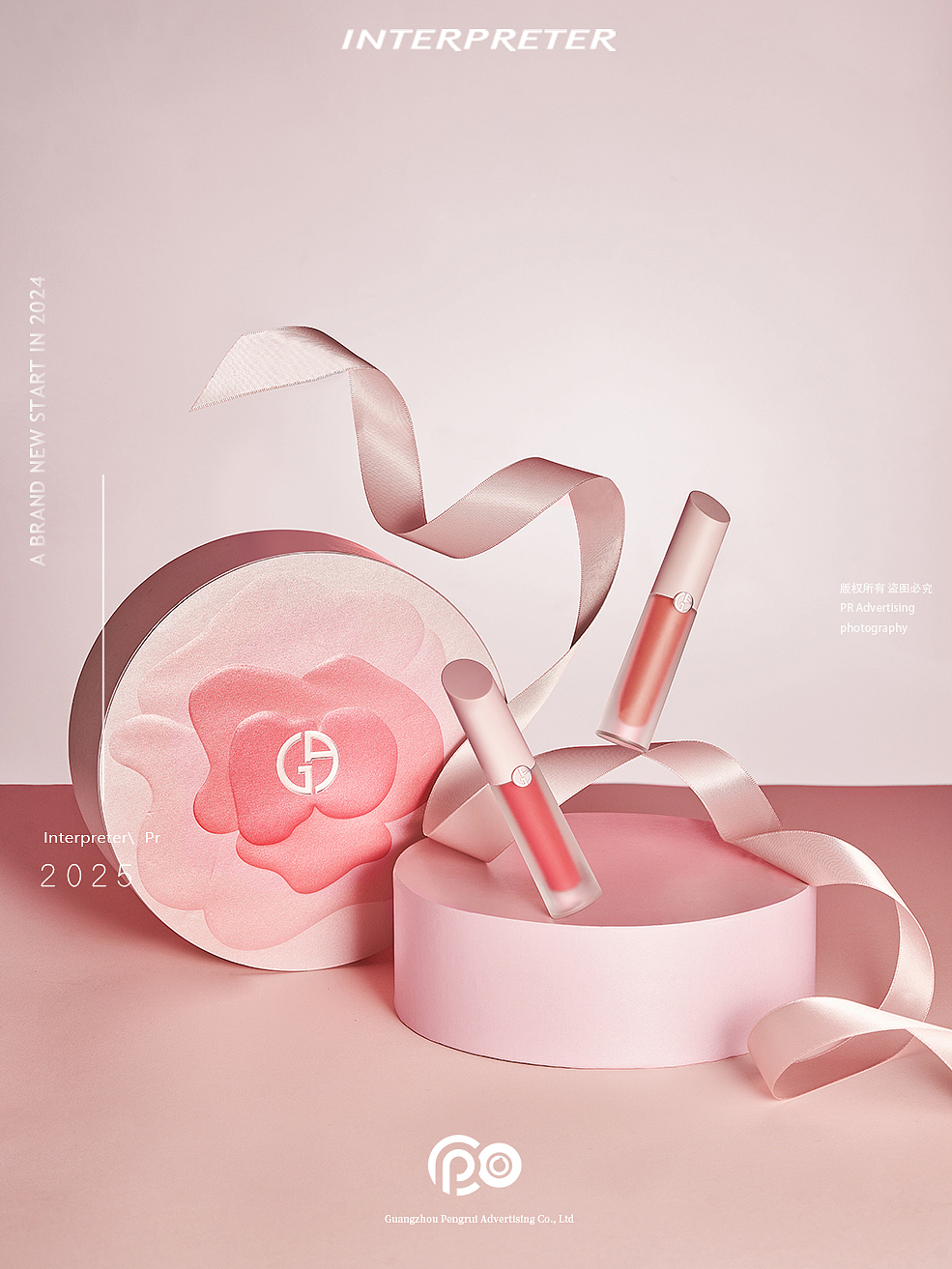 彩妆摄影丨芃睿 × 阿玛尼礼盒