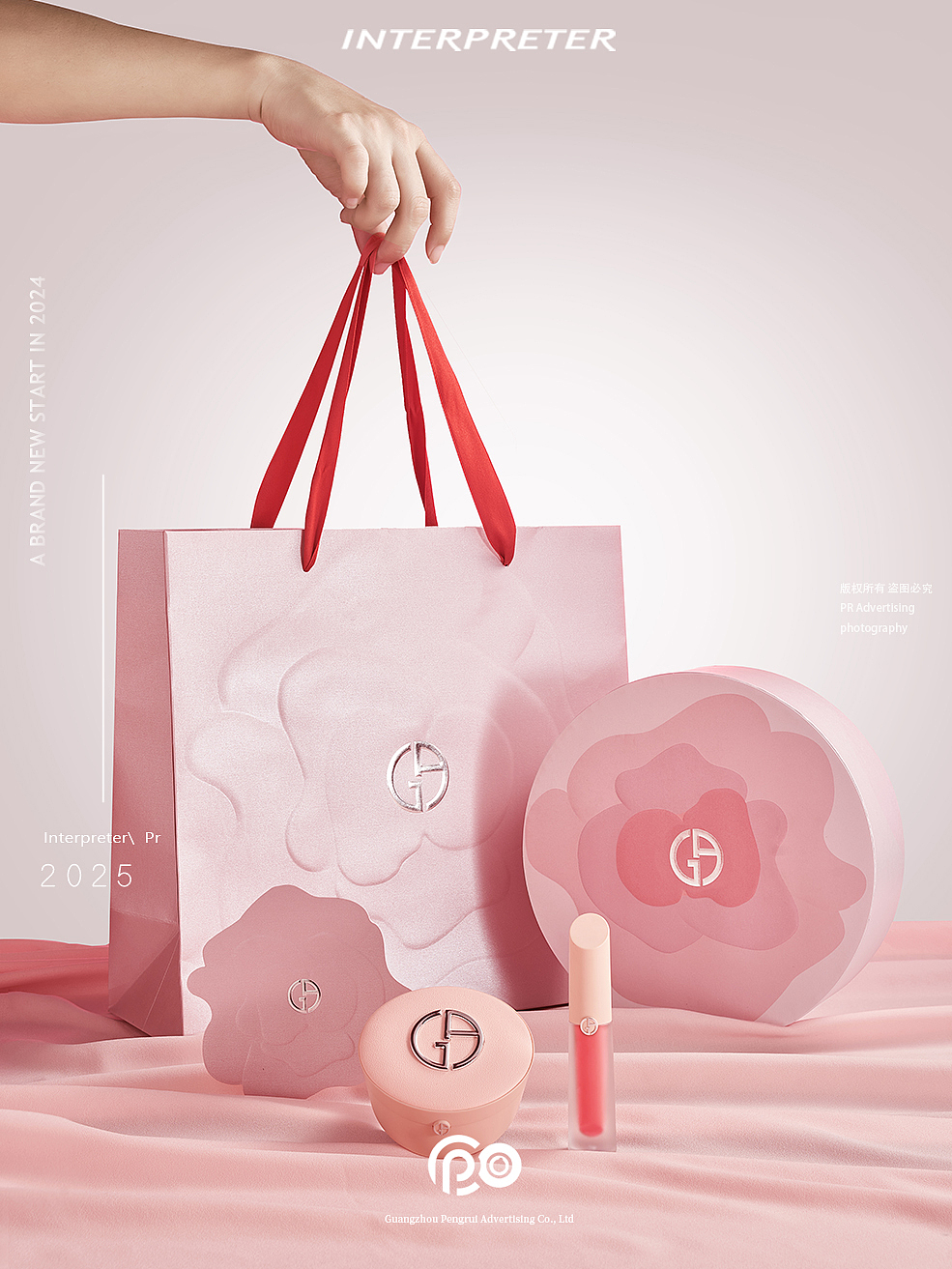 彩妆摄影丨芃睿 × 阿玛尼礼盒