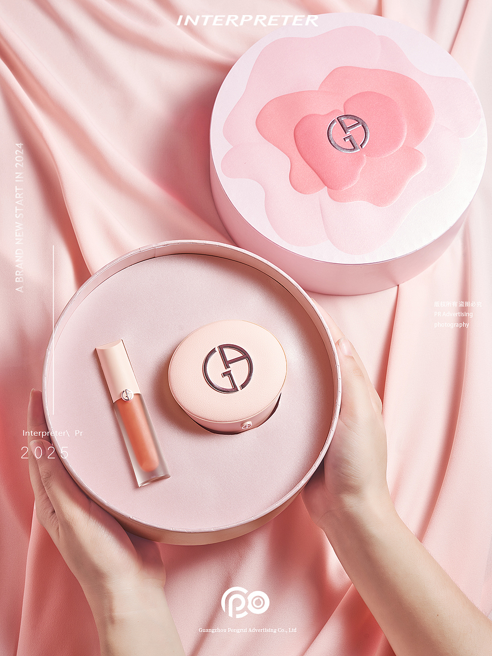 彩妆摄影丨芃睿 × 阿玛尼礼盒