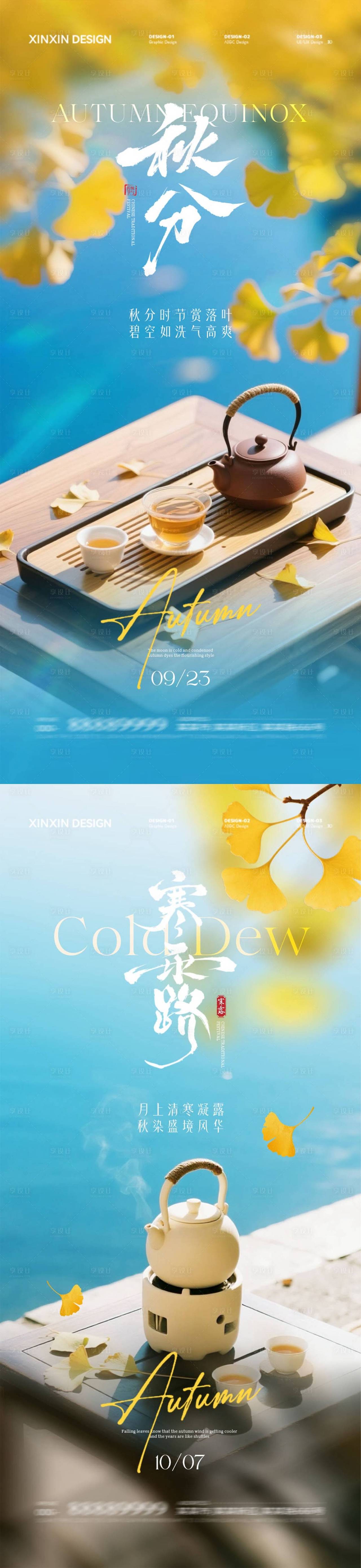 作品编号:25800032945151480   格式:PSD