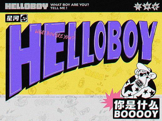 HELLOBOY~