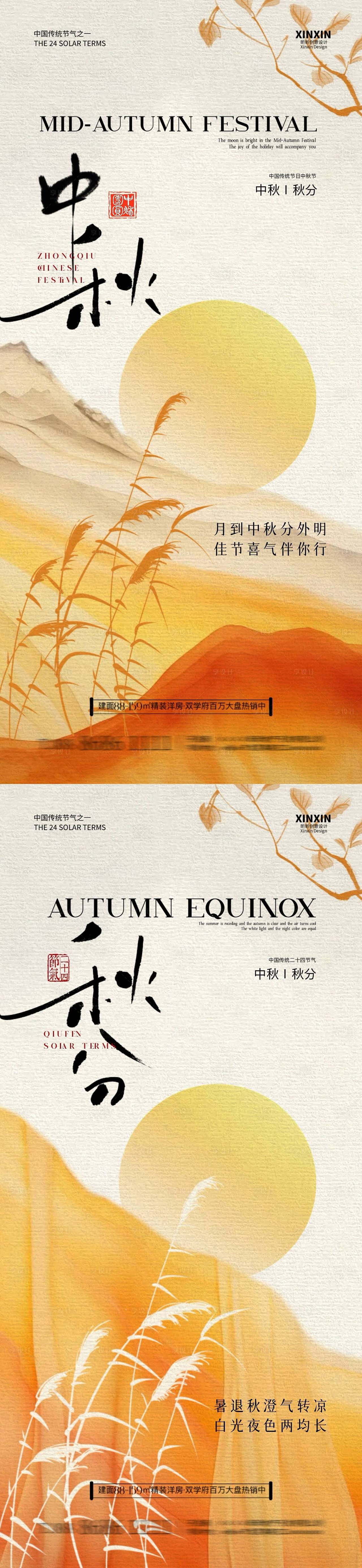 作品编号:47810026099127717   格式:PSD