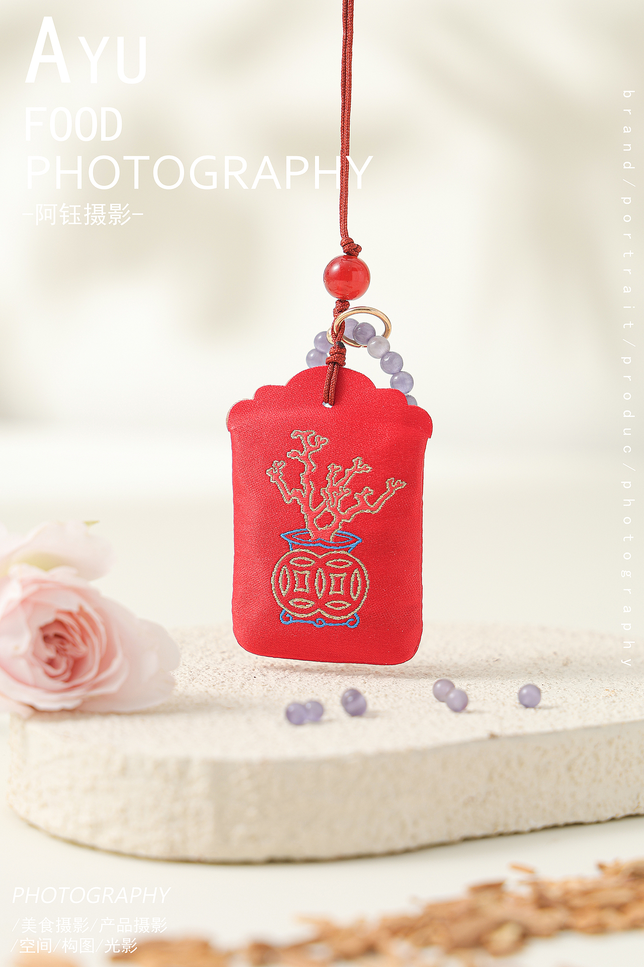 【日用品】香囊 X 阿钰摄影