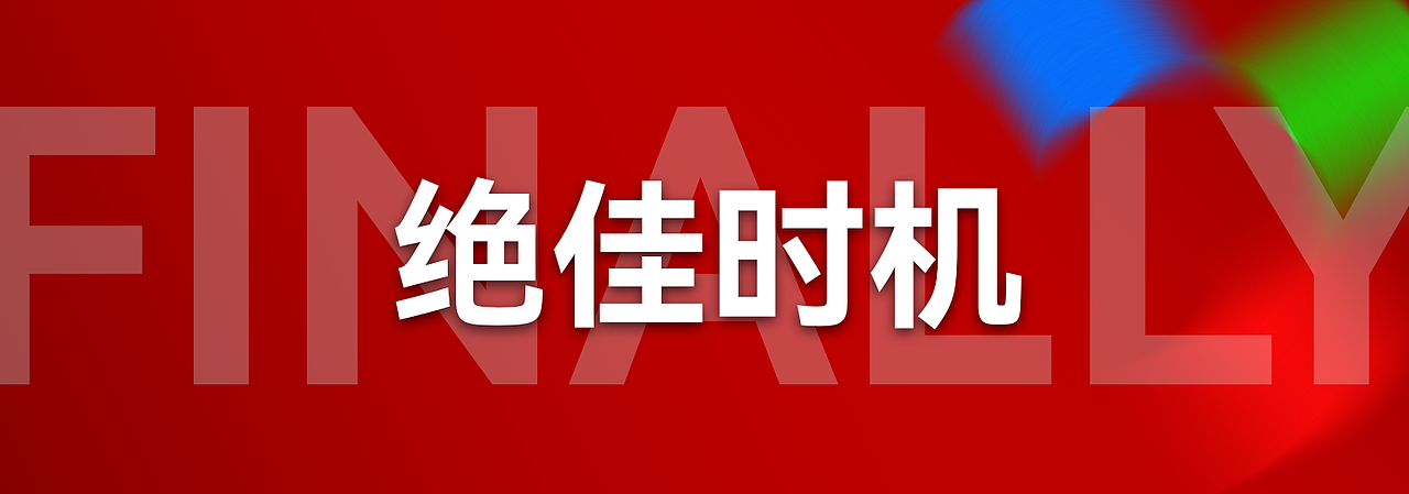 贯通力 —— 驾驭AI浪潮的关键能力