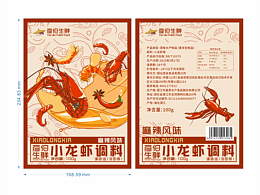 冷冻龙虾尾 包装设计/袋装