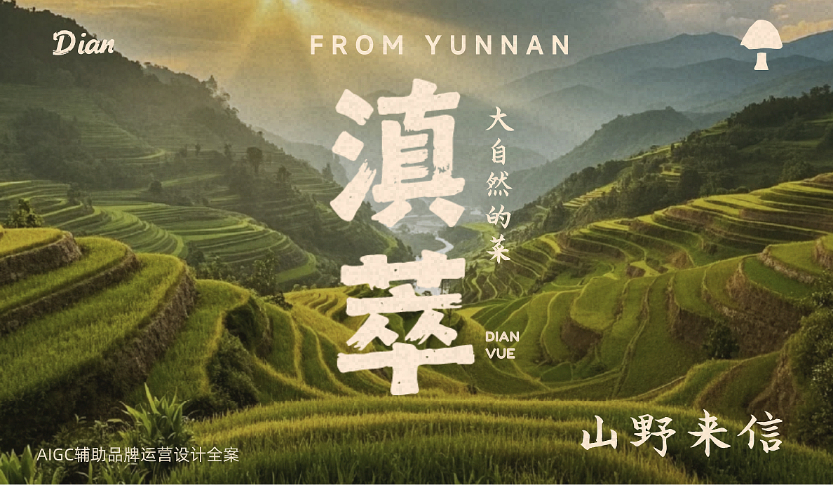 伦敦艺术大学丨研一丨数字媒体丨吴同学丨向量设计（图ZMzk2NTE2NDMy） - AI作品 - 站酷设计师武汉向量设计原创素材 - 站酷ZCOOL