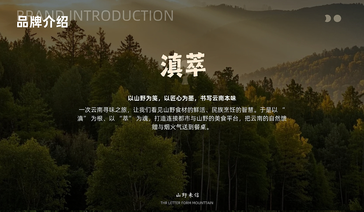 伦敦艺术大学丨研一丨数字媒体丨吴同学丨向量设计（图ZMzk2NTE2NDM2） - AI作品 - 站酷设计师武汉向量设计原创素材 - 站酷ZCOOL