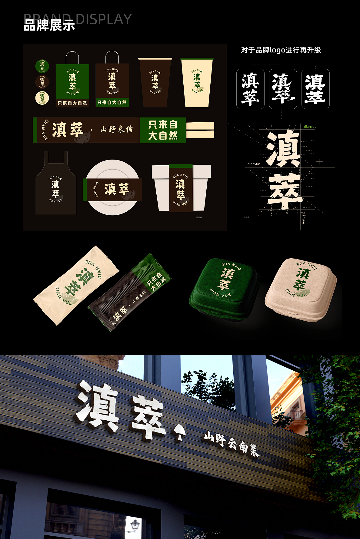 伦敦艺术大学丨研一丨数字媒体丨吴同学丨向量设计（图ZMzk2NTE2NDUy） - AI作品 - 站酷设计师武汉向量设计原创素材 - 站酷ZCOOL