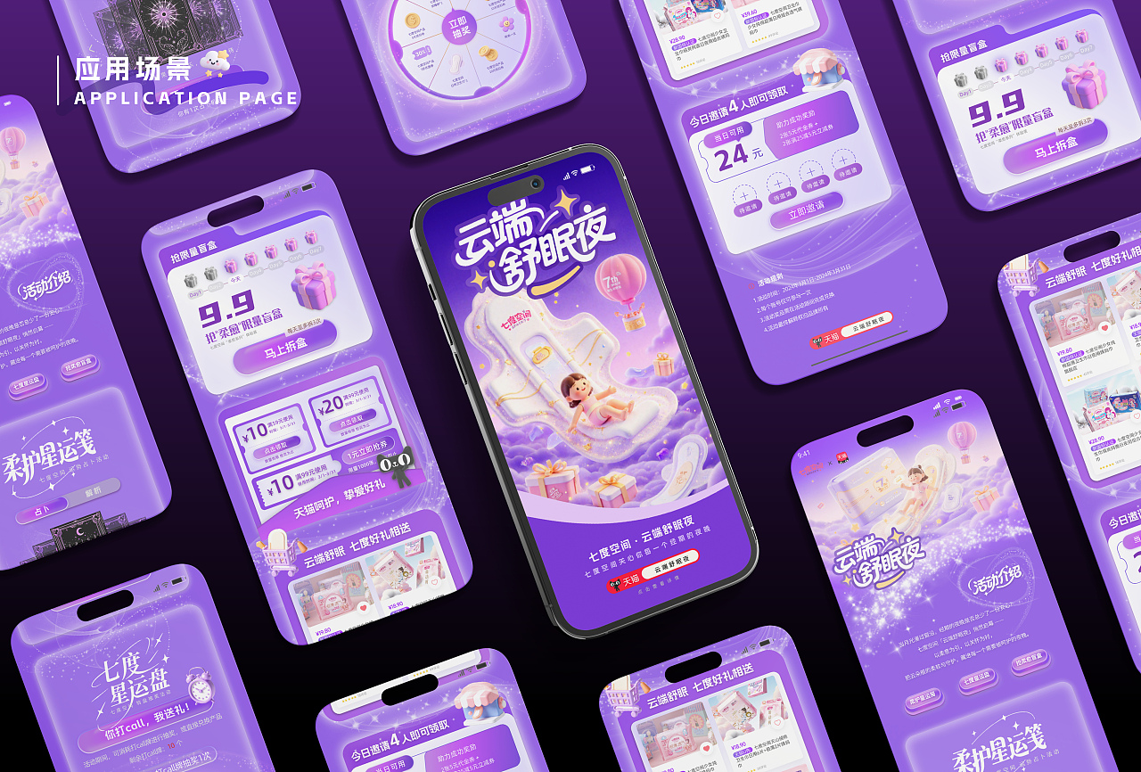 伦敦艺术大学丨研一丨数字媒体丨吴同学丨向量设计（图ZMzk2NTE2NTE2） - AI作品 - 站酷设计师武汉向量设计原创素材 - 站酷ZCOOL