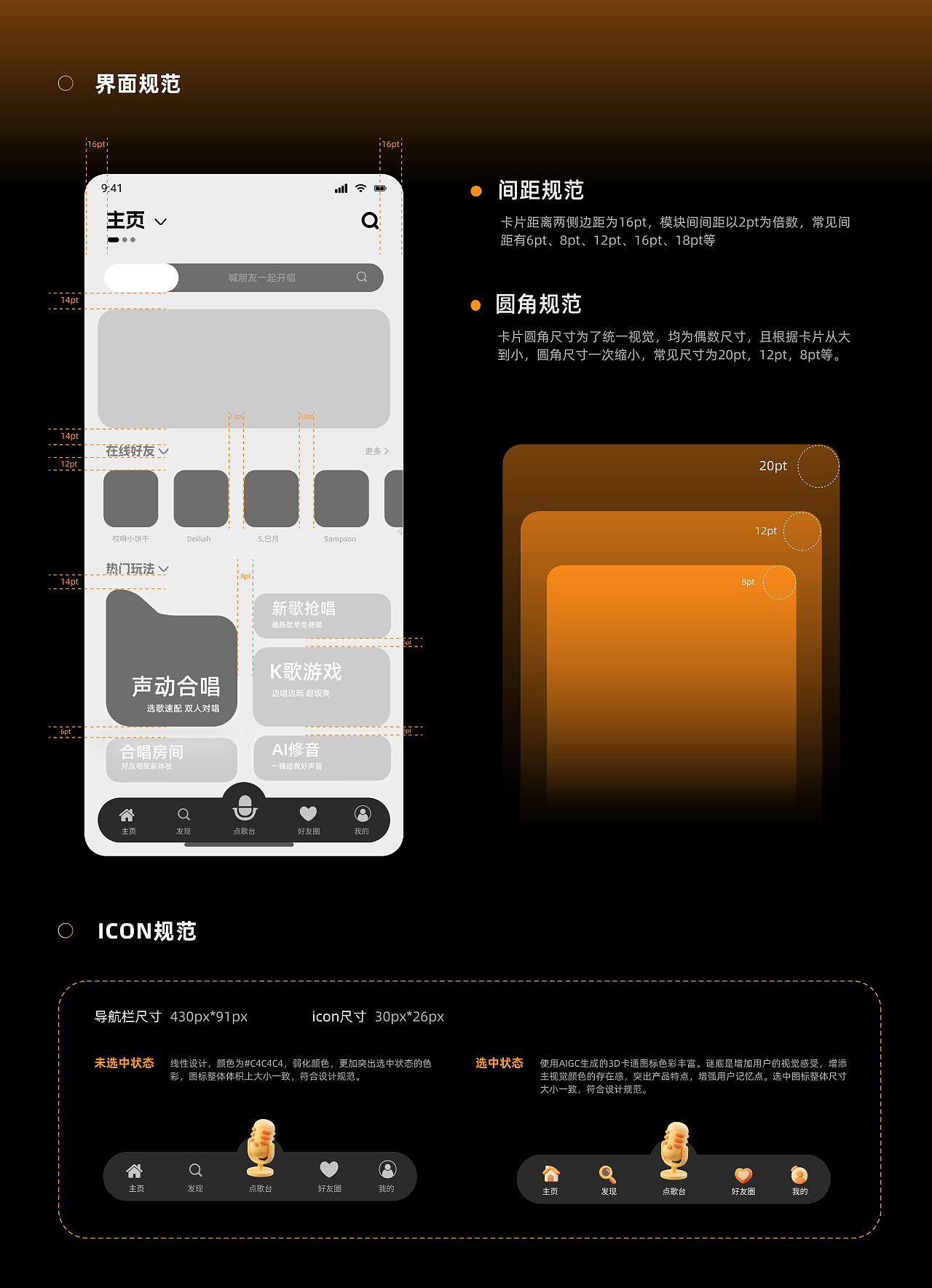 伦敦艺术大学丨研一丨数字媒体丨吴同学丨向量设计（图ZMzk2NTE2Njg4） - AI作品 - 站酷设计师武汉向量设计原创素材 - 站酷ZCOOL
