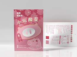 猪猪酱造局 酸菜包装/袋装设计