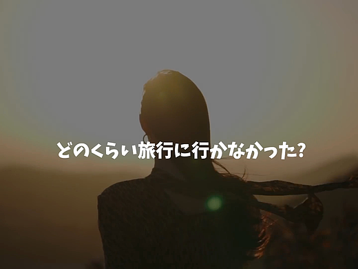携程竞标素材