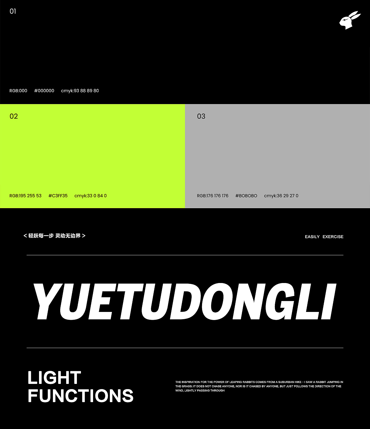 AIGC《YUETUDONGLI 跃兔运动》运动品牌设计（图ZMzk2NTE4MDc2） - AI作品 - 站酷设计师创意引擎CE原创素材 - 站酷ZCOOL