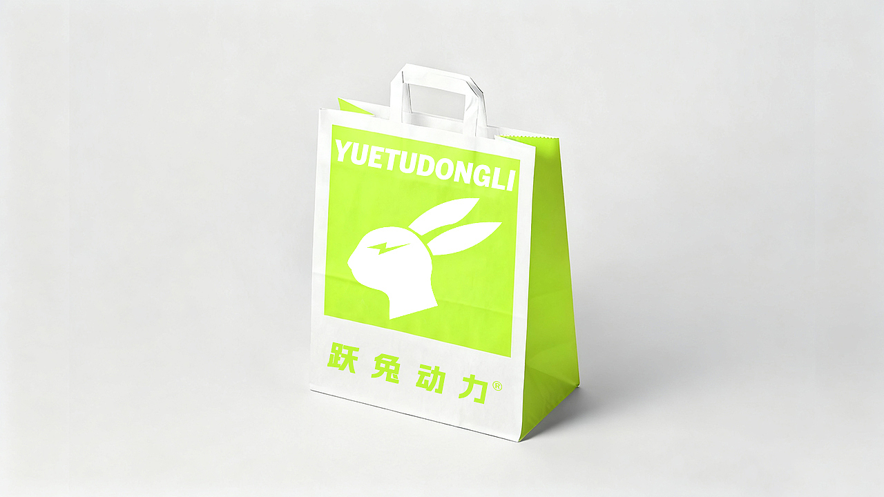 AIGC《YUETUDONGLI 跃兔运动》运动品牌设计