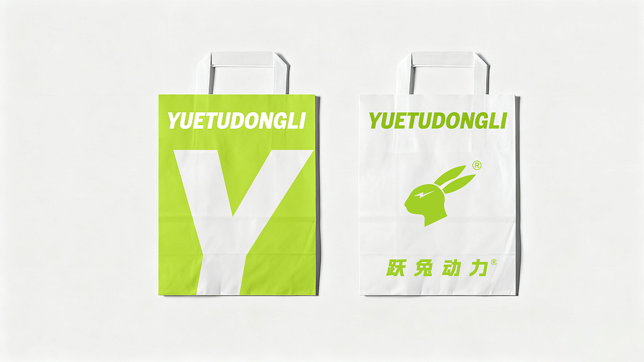 AIGC《YUETUDONGLI 跃兔运动》运动品牌设计（图ZMzk2NTE4NDQ4） - AI作品 - 站酷设计师创意引擎CE原创素材 - 站酷ZCOOL
