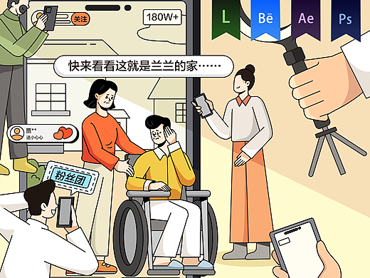 《抖音争议热点》MG动画——安戈力文化