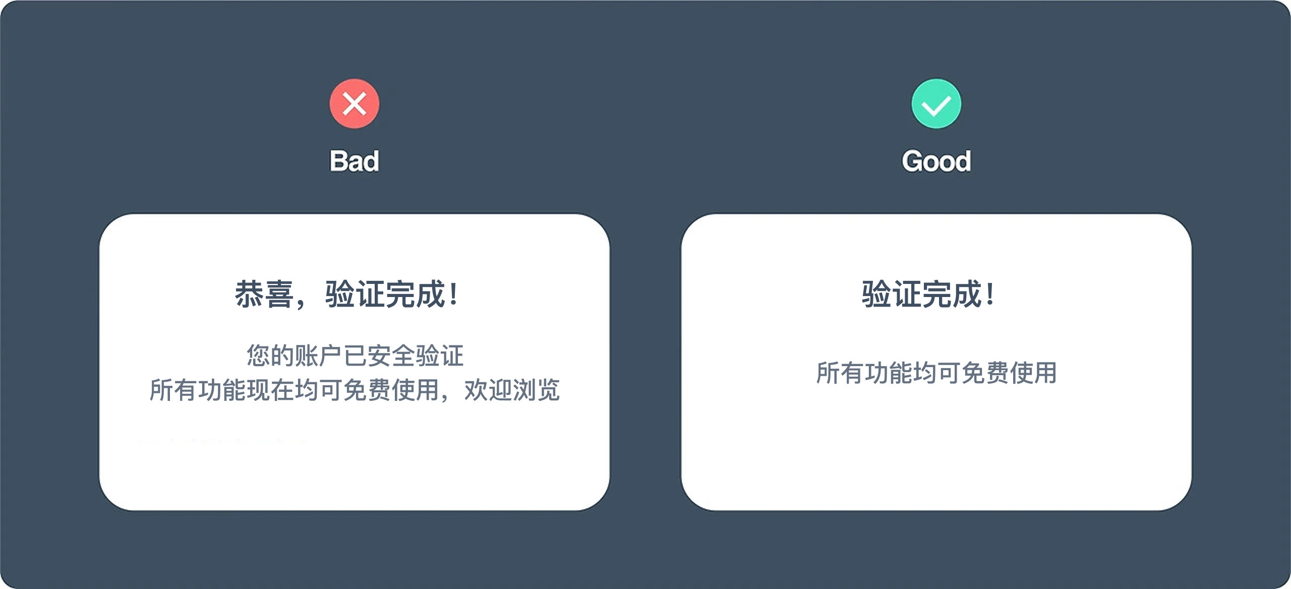 UX文案设计不踩坑！6个原则，写出清晰实用的文案