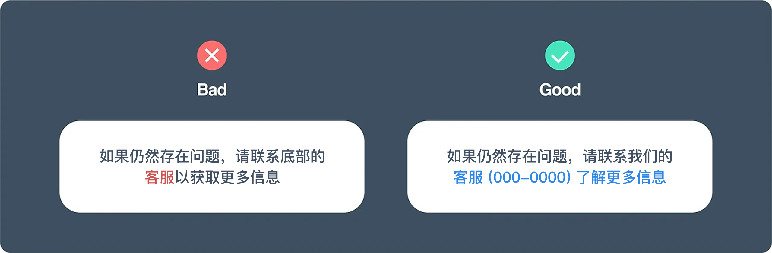 UX文案设计不踩坑！6个原则，写出清晰实用的文案