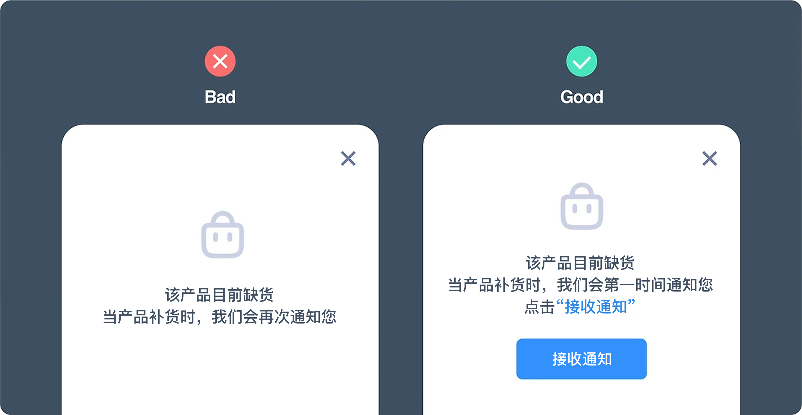UX文案设计不踩坑！6个原则，写出清晰实用的文案