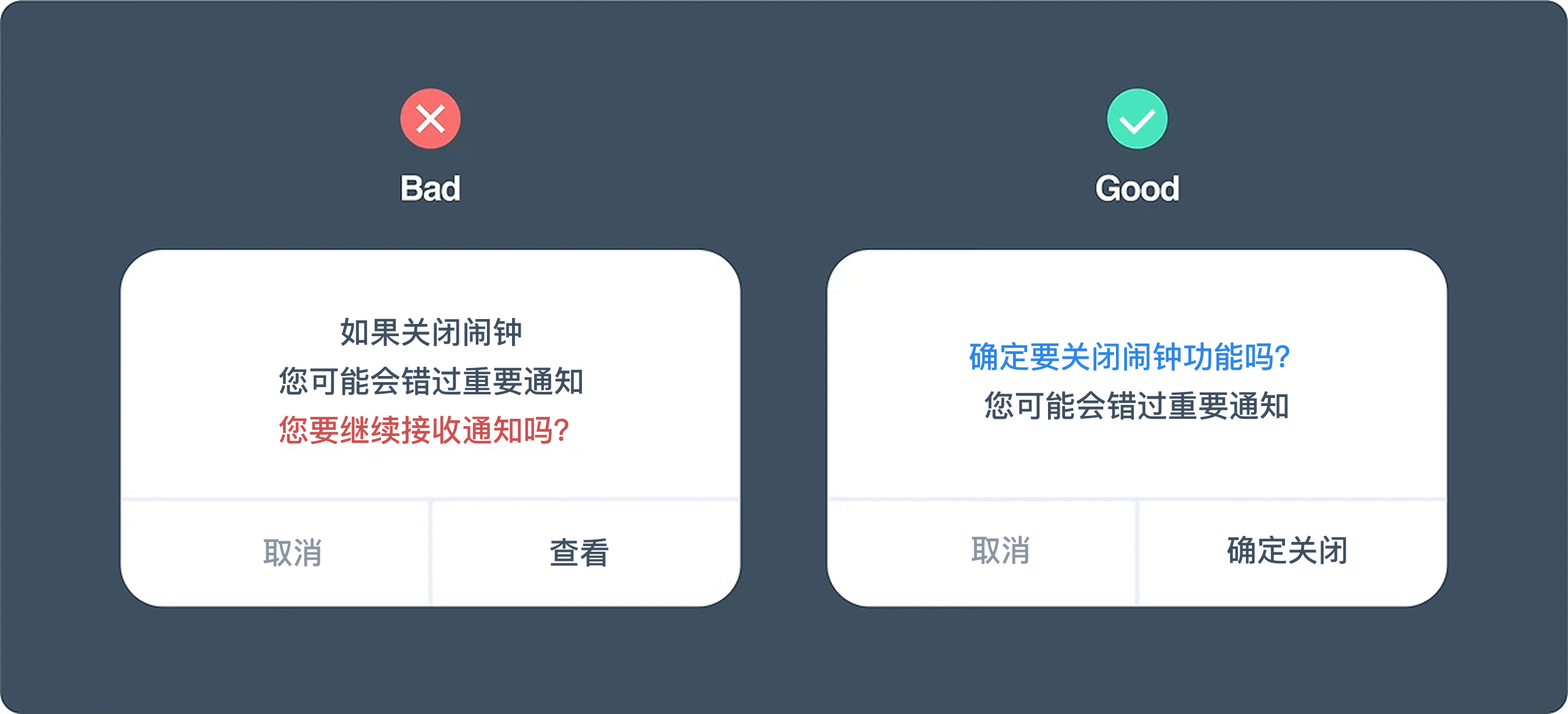 UX文案设计不踩坑！6个原则，写出清晰实用的文案