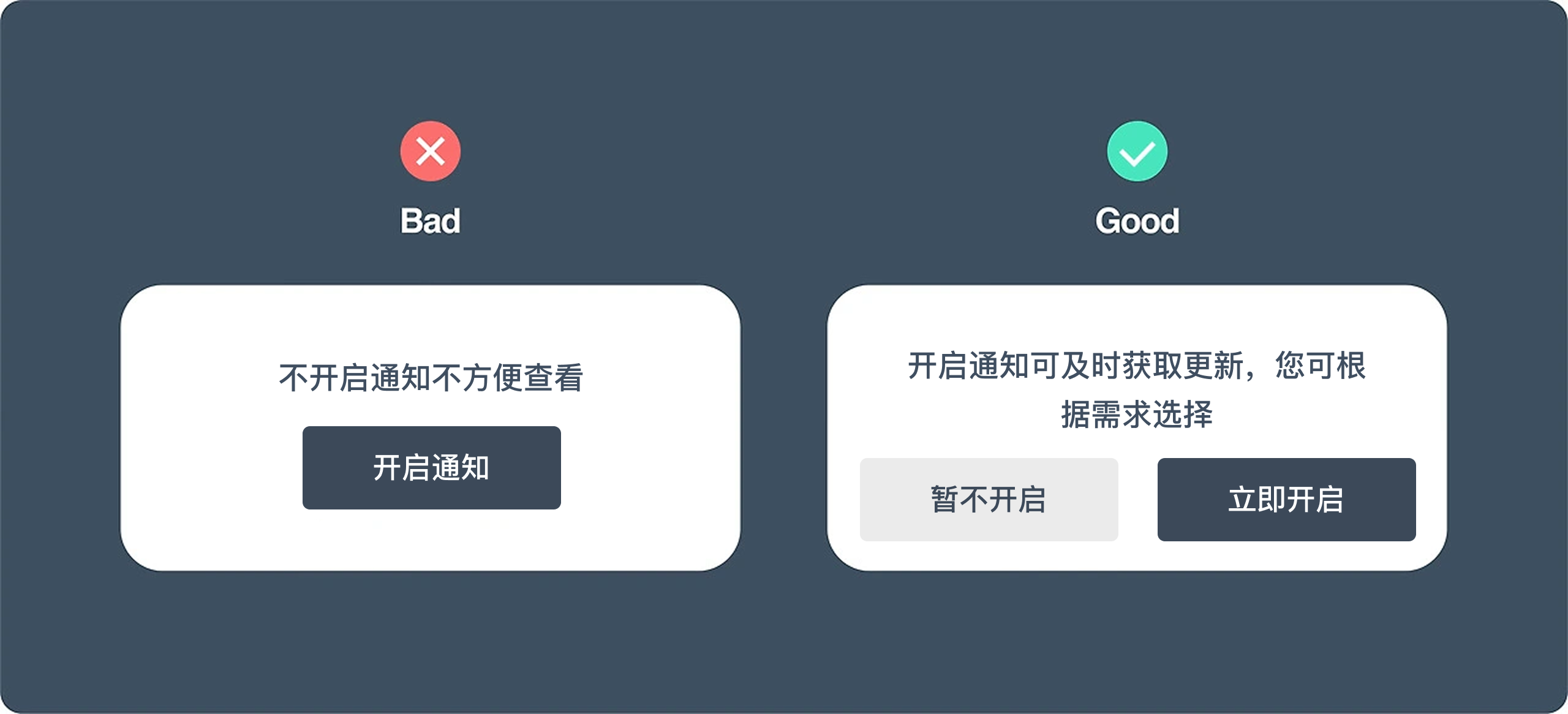 UX文案设计不踩坑！6个原则，写出清晰实用的文案