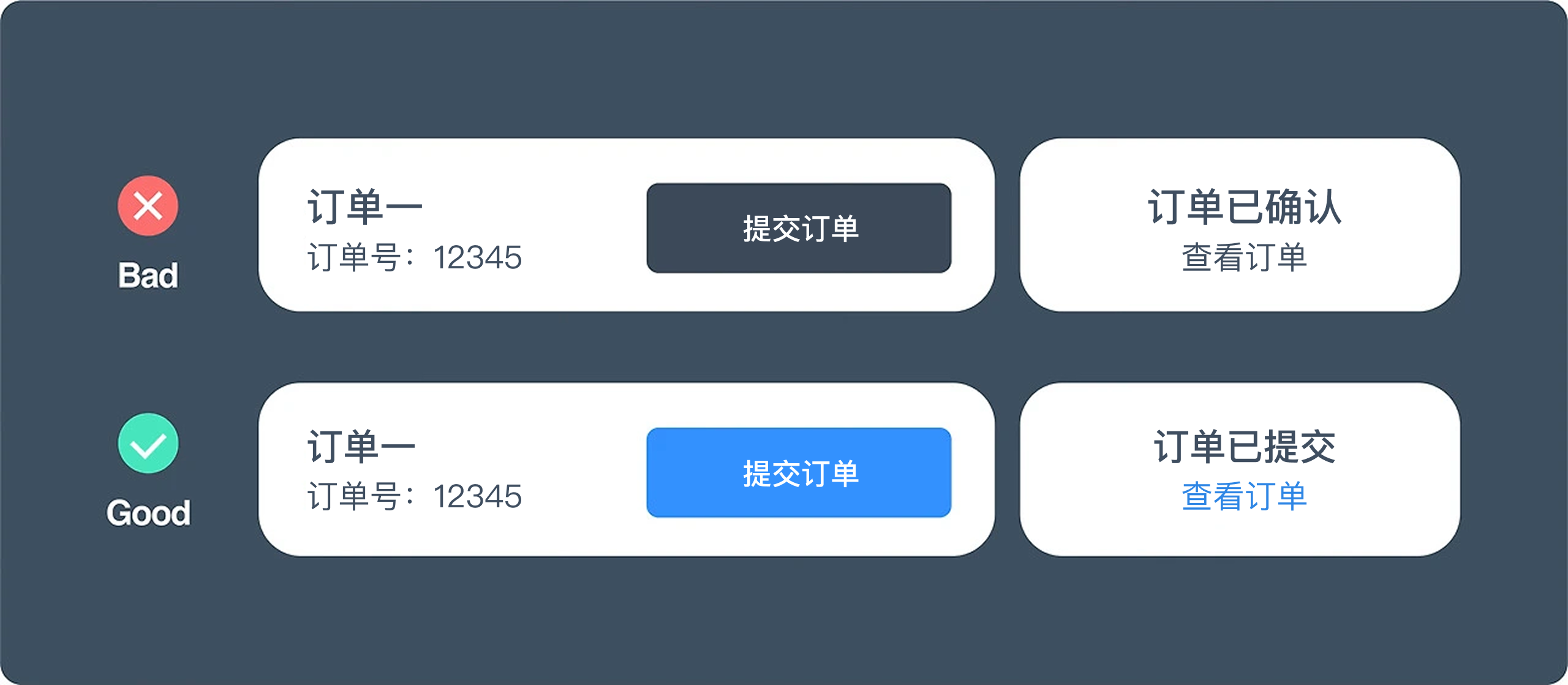 UX文案设计不踩坑！6个原则，写出清晰实用的文案（图ZMTUyMjE3NjA=） - 观点 - 站酷设计师Clip设计夹原创素材 - 站酷ZCOOL
