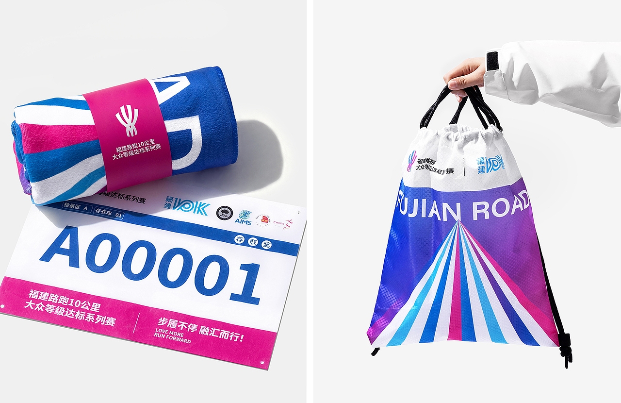 原创 | 马拉松赛事 | 福建路跑 x 千域设计（图ZMzk2NTIyNDY0） - 品牌 - 站酷设计师千域品牌设计原创素材 - 站酷ZCOOL