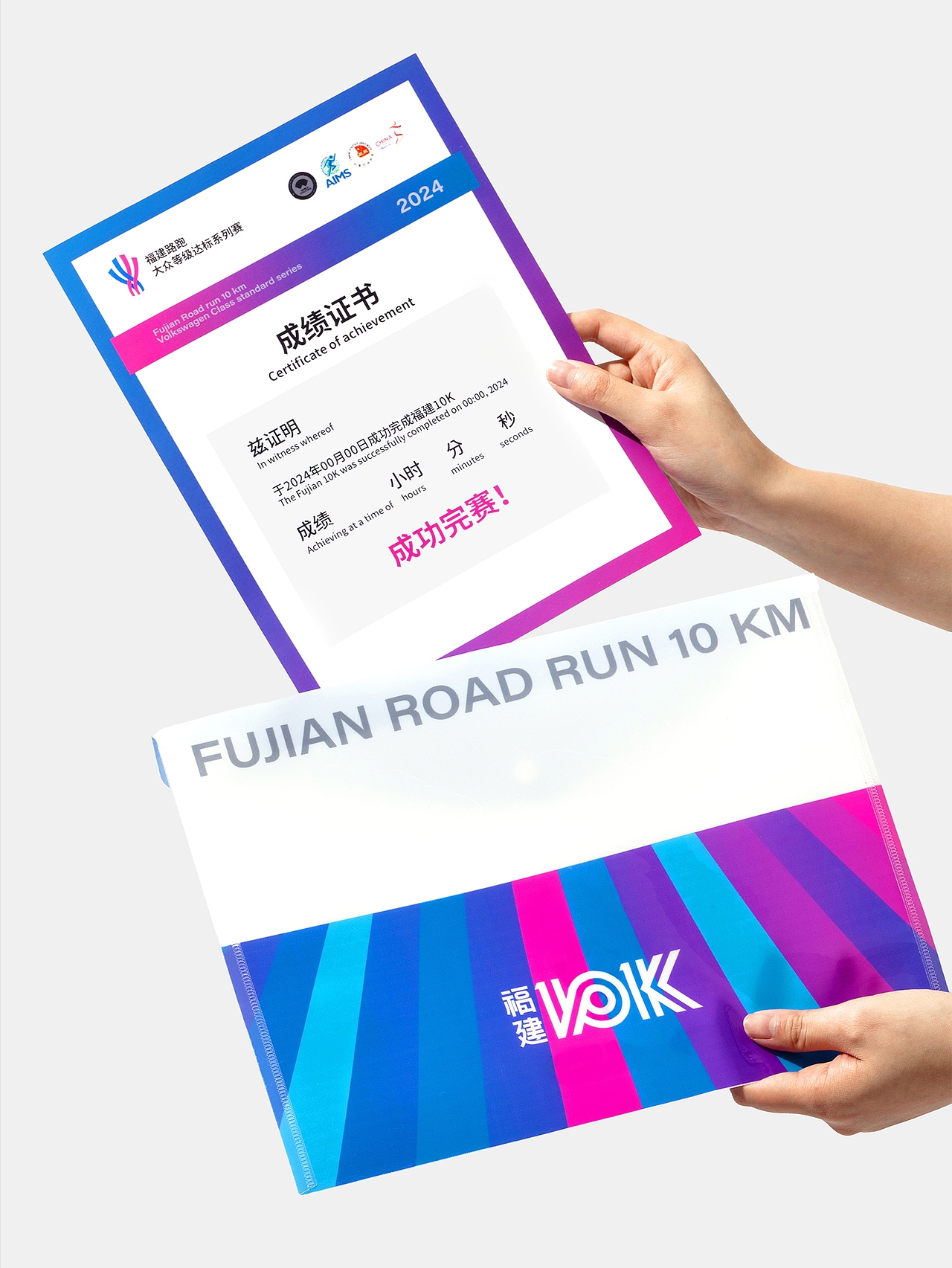 原创 | 马拉松赛事 | 福建路跑 x 千域设计（图ZMzk2NTIyNDcy） - 品牌 - 站酷设计师千域品牌设计原创素材 - 站酷ZCOOL