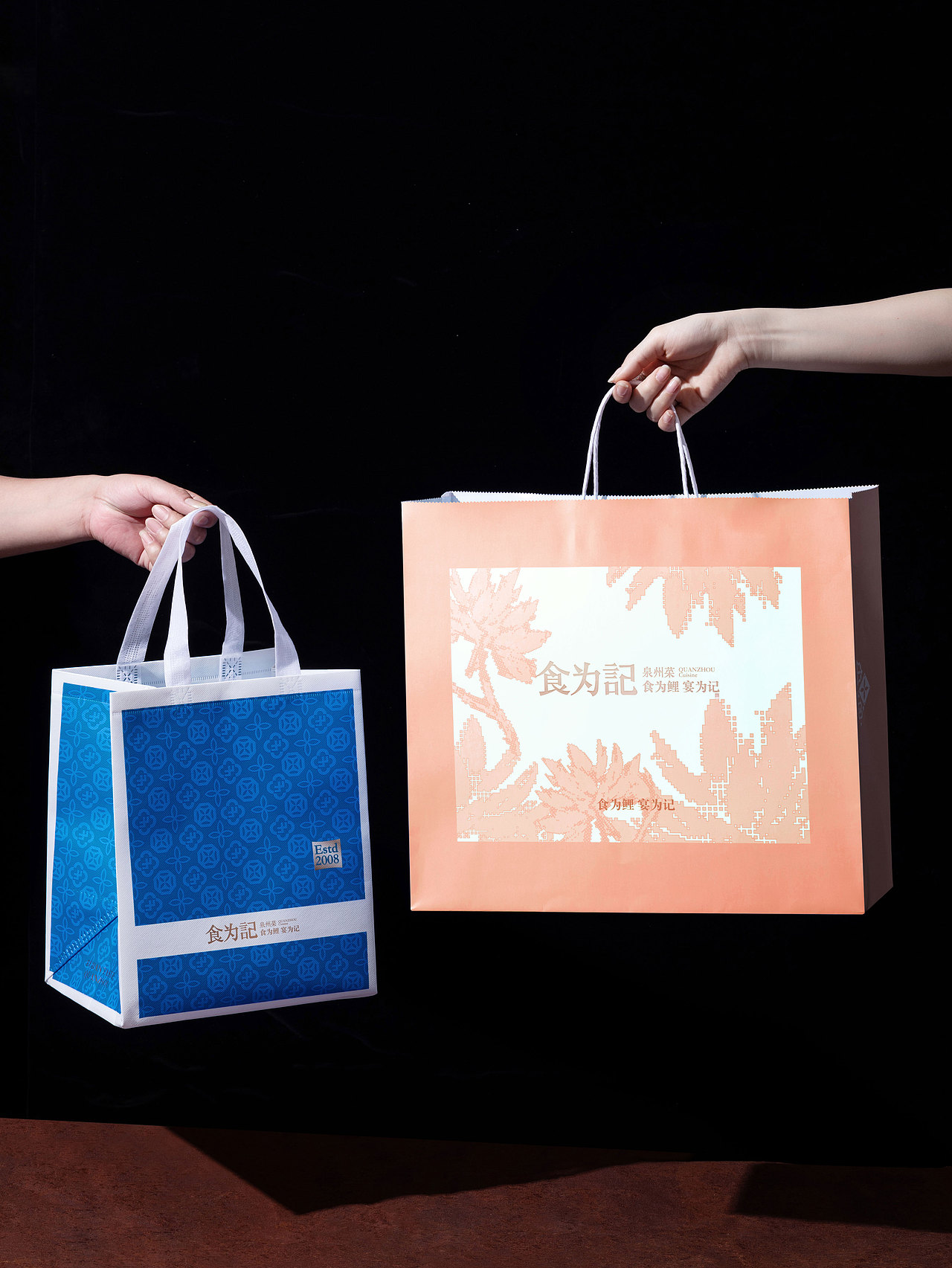 原创 | 餐饮品牌 | 食为记 x 千域设计（图ZMzk2NTIzMDg4） - 品牌 - 站酷设计师千域品牌设计原创素材 - 站酷ZCOOL