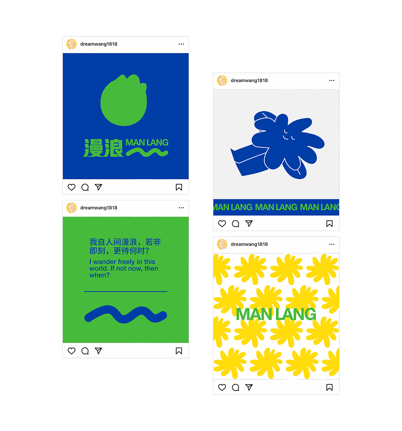 漫浪品牌全案制作（图ZMzk2NTIzOTk2） - 品牌 - 站酷设计师王梦游Dreamwang原创素材 - 站酷ZCOOL