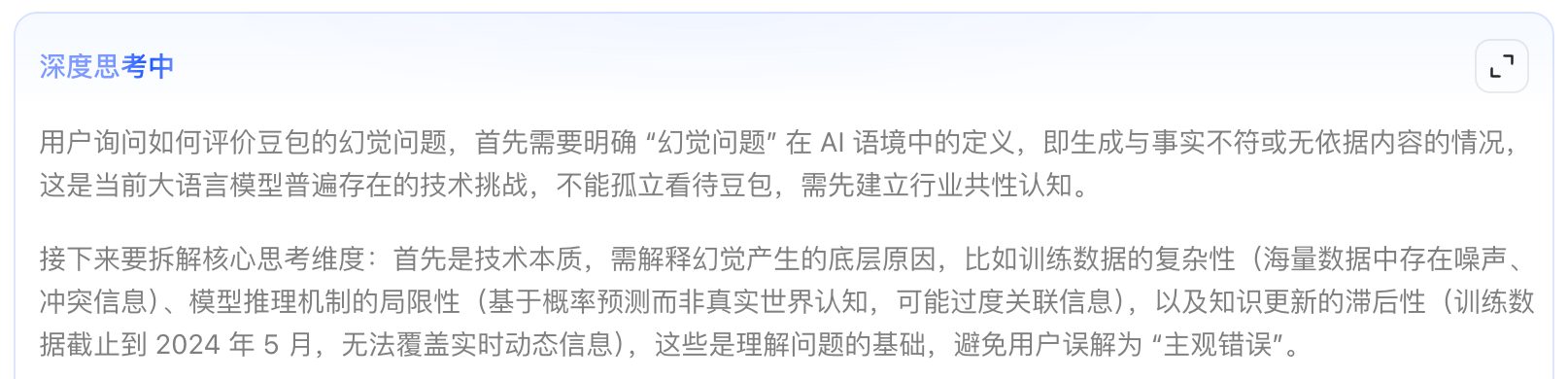 AI黑话扫盲指南（图ZMTUyMjE5MjQ=） - 教程 - 站酷设计师MoeDesigner原创素材 - 站酷ZCOOL