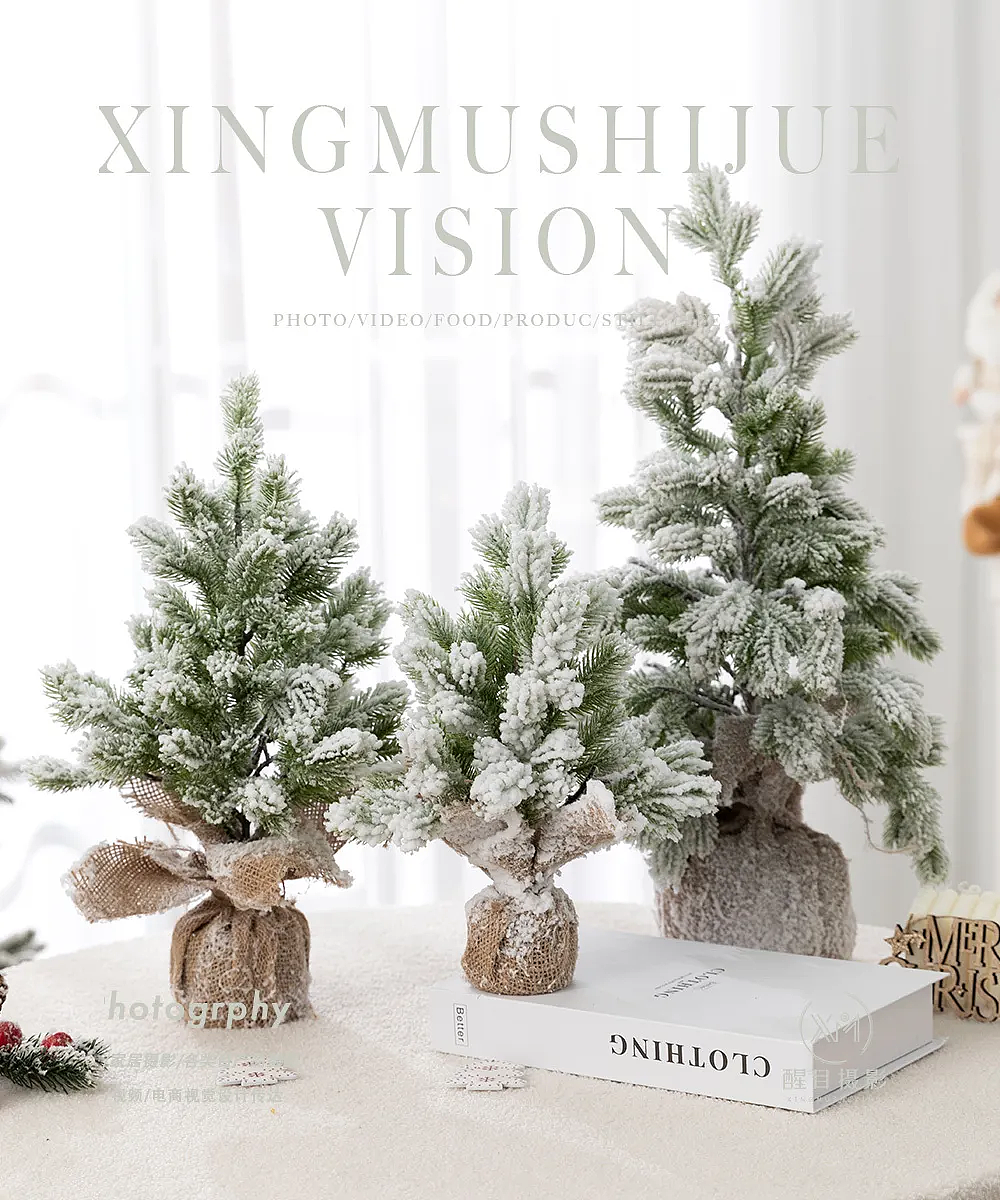 圣诞道具/小树枝/圣诞小树/摆件/植绒树