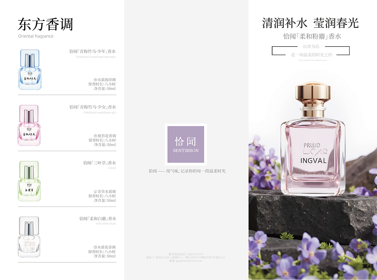 物料设计（三折页、异型卡、易拉宝）（图ZMzk2NTI3MjI4） - 宣传物料 - 站酷设计师优川原创素材 - 站酷ZCOOL