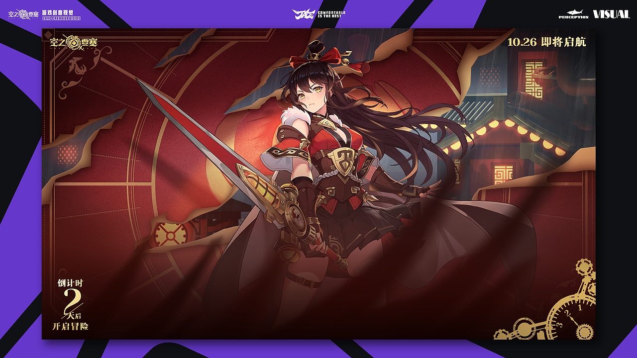 游戏创意视觉（图ZMzk2NTI3ODY4） - 游戏/娱乐 - 站酷设计师JACEWU原创素材 - 站酷ZCOOL