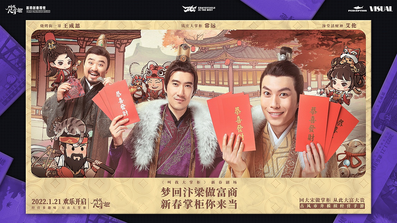 游戏创意视觉（图ZMzk2NTI3ODA4） - 游戏/娱乐 - 站酷设计师JACEWU原创素材 - 站酷ZCOOL