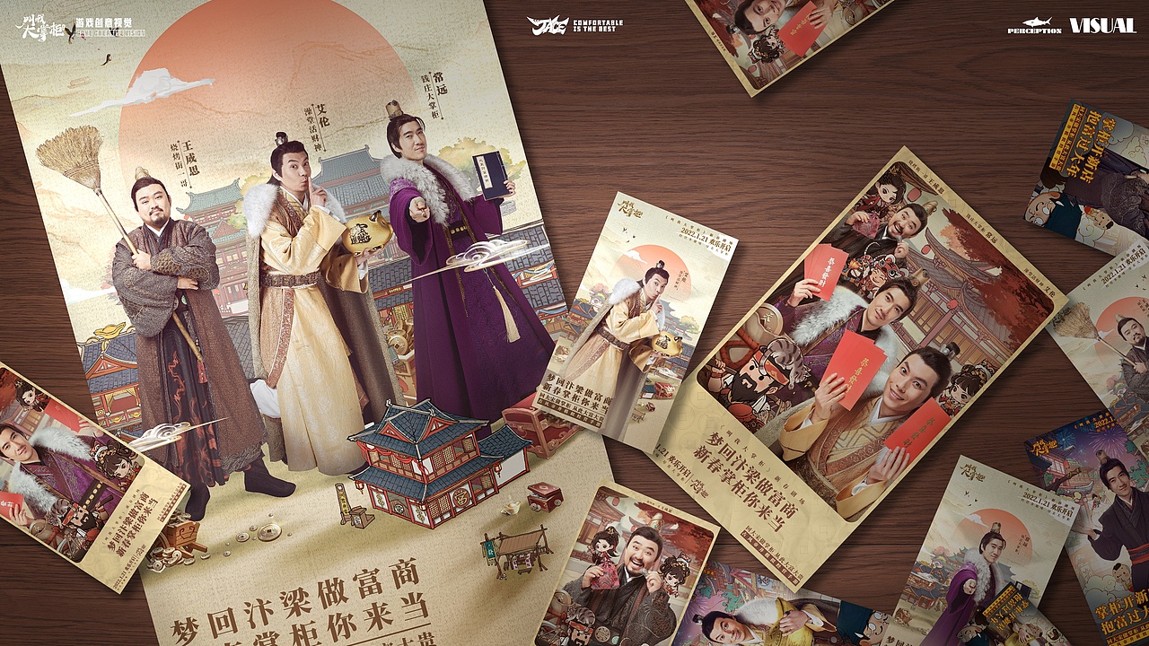 游戏创意视觉（图ZMzk2NTI3ODE2） - 游戏/娱乐 - 站酷设计师JACEWU原创素材 - 站酷ZCOOL