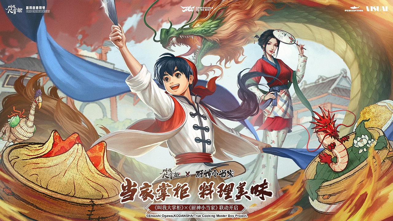 游戏创意视觉（图ZMzk2NTI3ODIw） - 游戏/娱乐 - 站酷设计师JACEWU原创素材 - 站酷ZCOOL