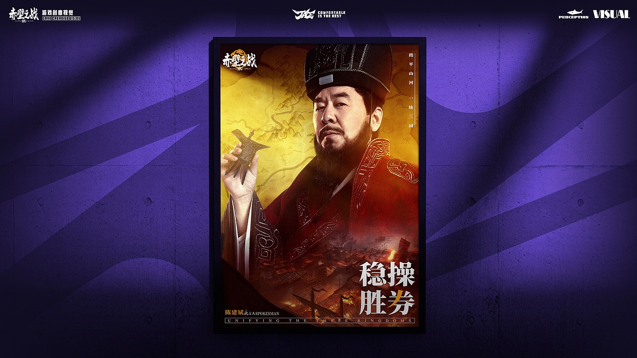 游戏创意视觉（图ZMzk2NTI3OTUy） - 游戏/娱乐 - 站酷设计师JACEWU原创素材 - 站酷ZCOOL