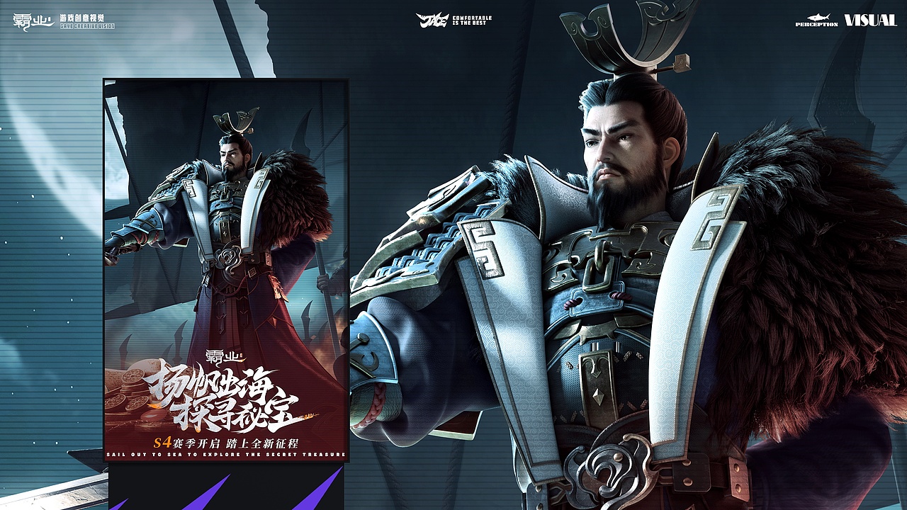 游戏创意视觉（图ZMzk2NTI3OTc2） - 游戏/娱乐 - 站酷设计师JACEWU原创素材 - 站酷ZCOOL