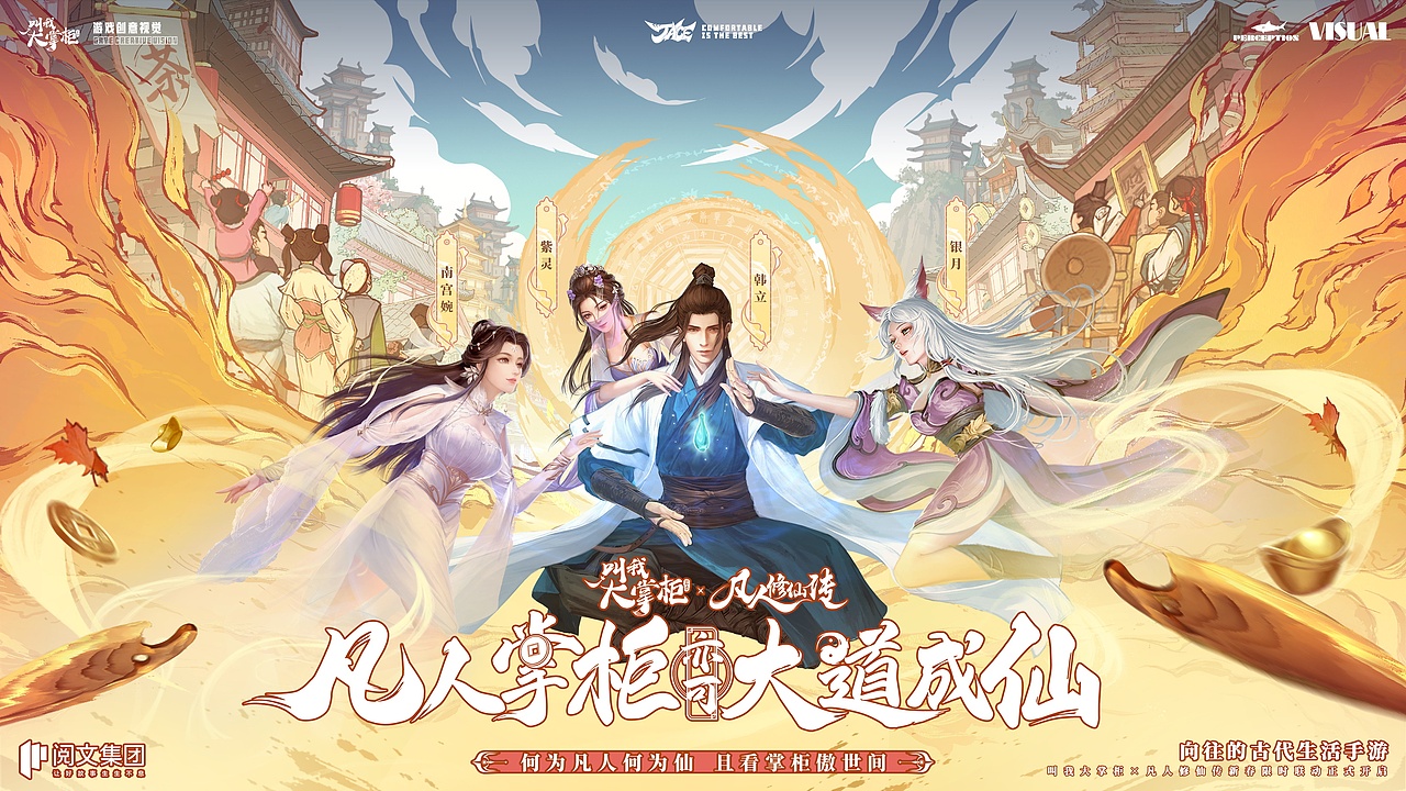 游戏创意视觉（图ZMzk2NTI3ODQw） - 游戏/娱乐 - 站酷设计师JACEWU原创素材 - 站酷ZCOOL