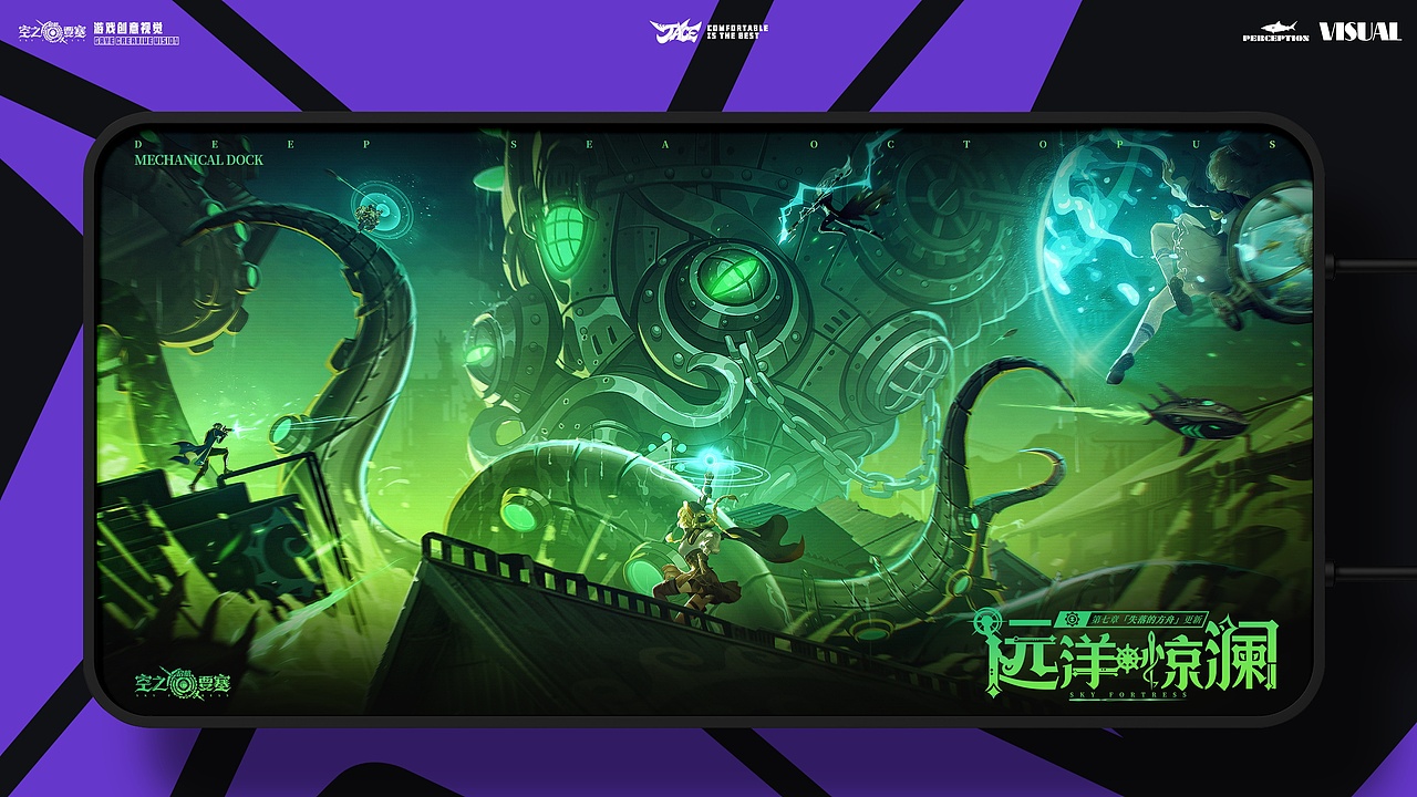 游戏创意视觉（图ZMzk2NTI3ODYw） - 游戏/娱乐 - 站酷设计师JACEWU原创素材 - 站酷ZCOOL