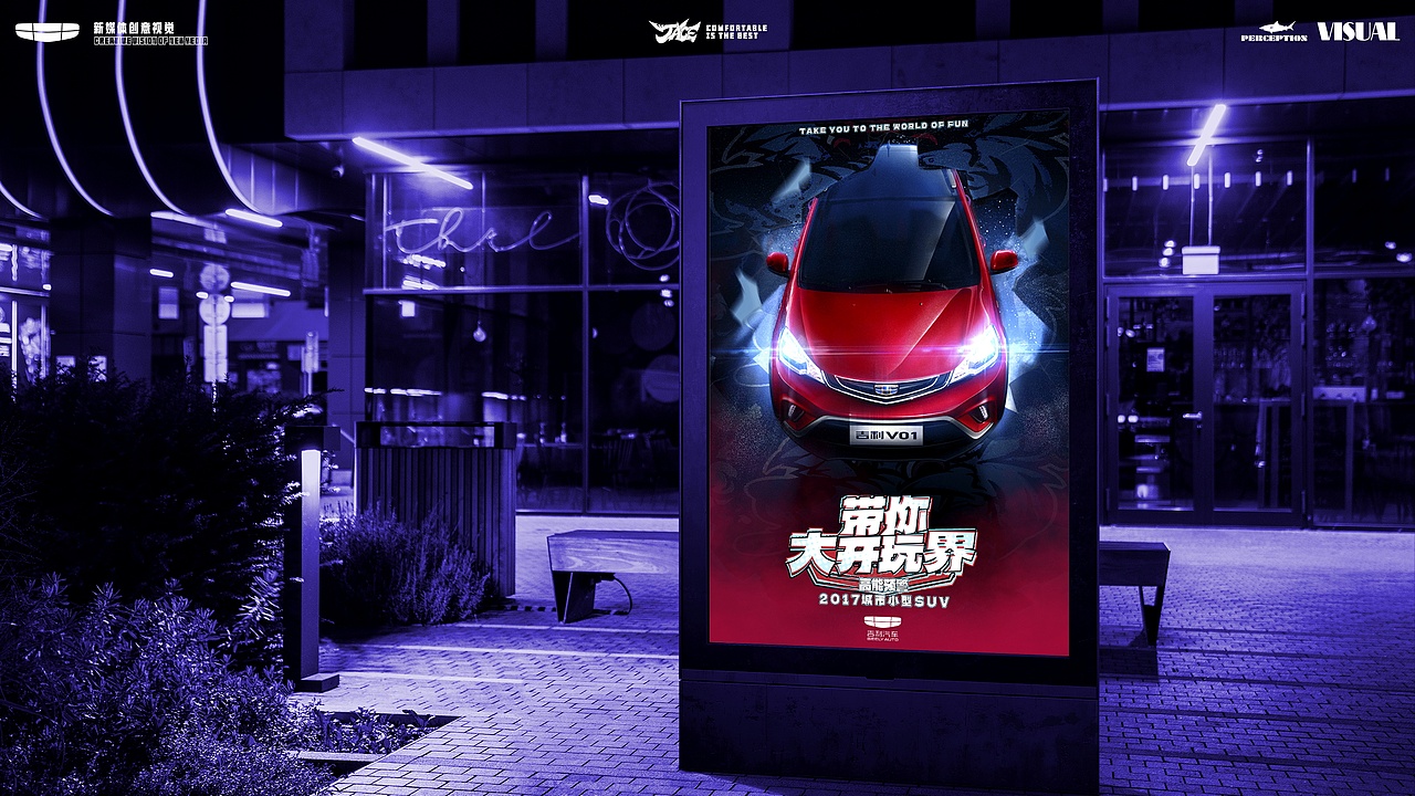 新媒体创意视觉（图ZMzk2NTI4ODAw） - 宣传物料 - 站酷设计师JACEWU原创素材 - 站酷ZCOOL