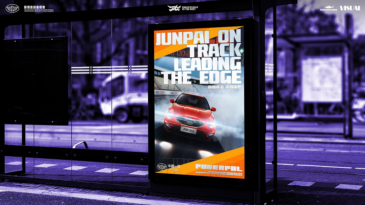 新媒体创意视觉（图ZMzk2NTI4NzY4） - 宣传物料 - 站酷设计师JACEWU原创素材 - 站酷ZCOOL