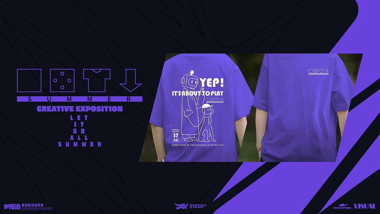 IP周边创意视觉（图ZMzk2NTI4OTk2） - 包装 - 站酷设计师JACEWU原创素材 - 站酷ZCOOL