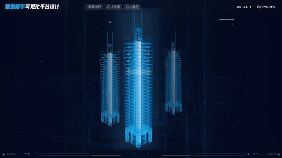 2025体验设计作品集