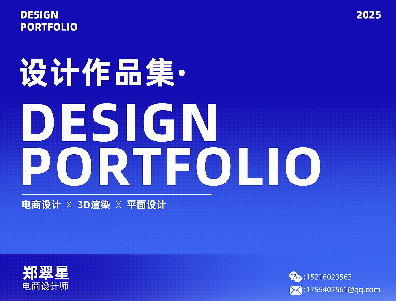 作品集（图ZMzk2NTMxMTY4） - 其他平面 - 站酷设计师慵懒的虫原创素材 - 站酷ZCOOL