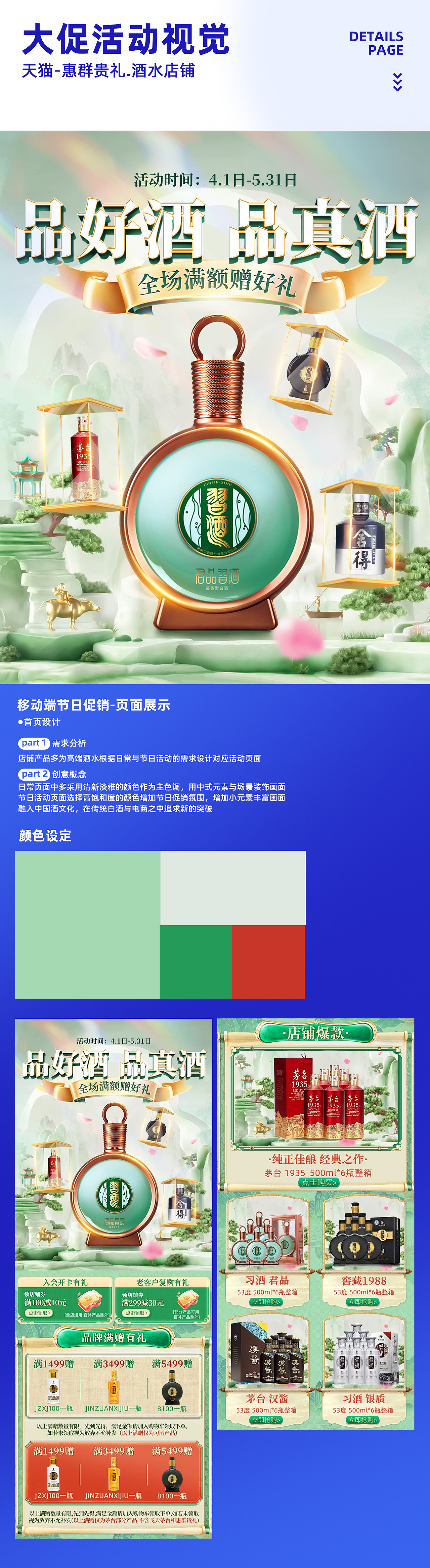 作品集（图ZMzk2NTMxMjI0） - 其他平面 - 站酷设计师慵懒的虫原创素材 - 站酷ZCOOL