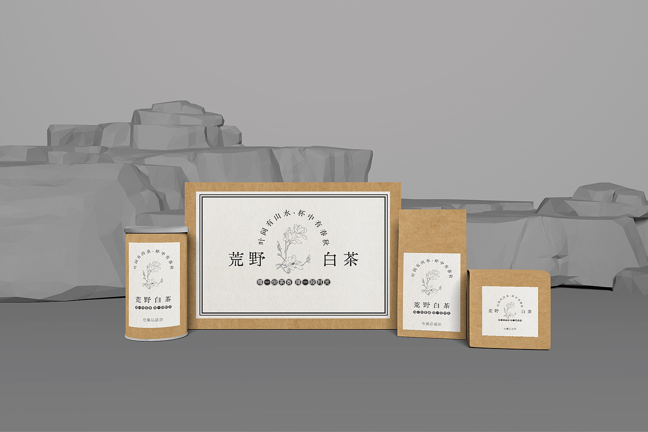 茶叶包装 | 一组茶叶包装
