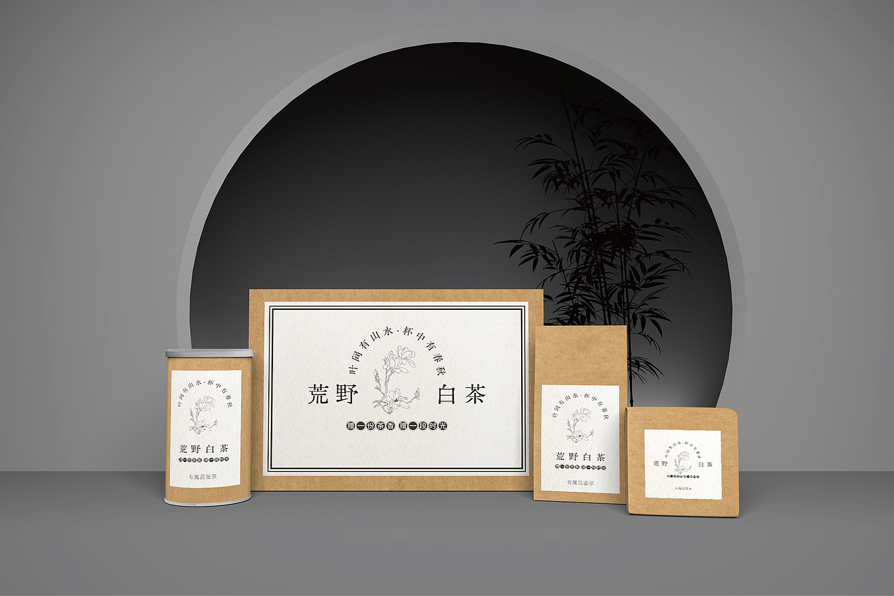 茶叶包装 | 一组茶叶包装